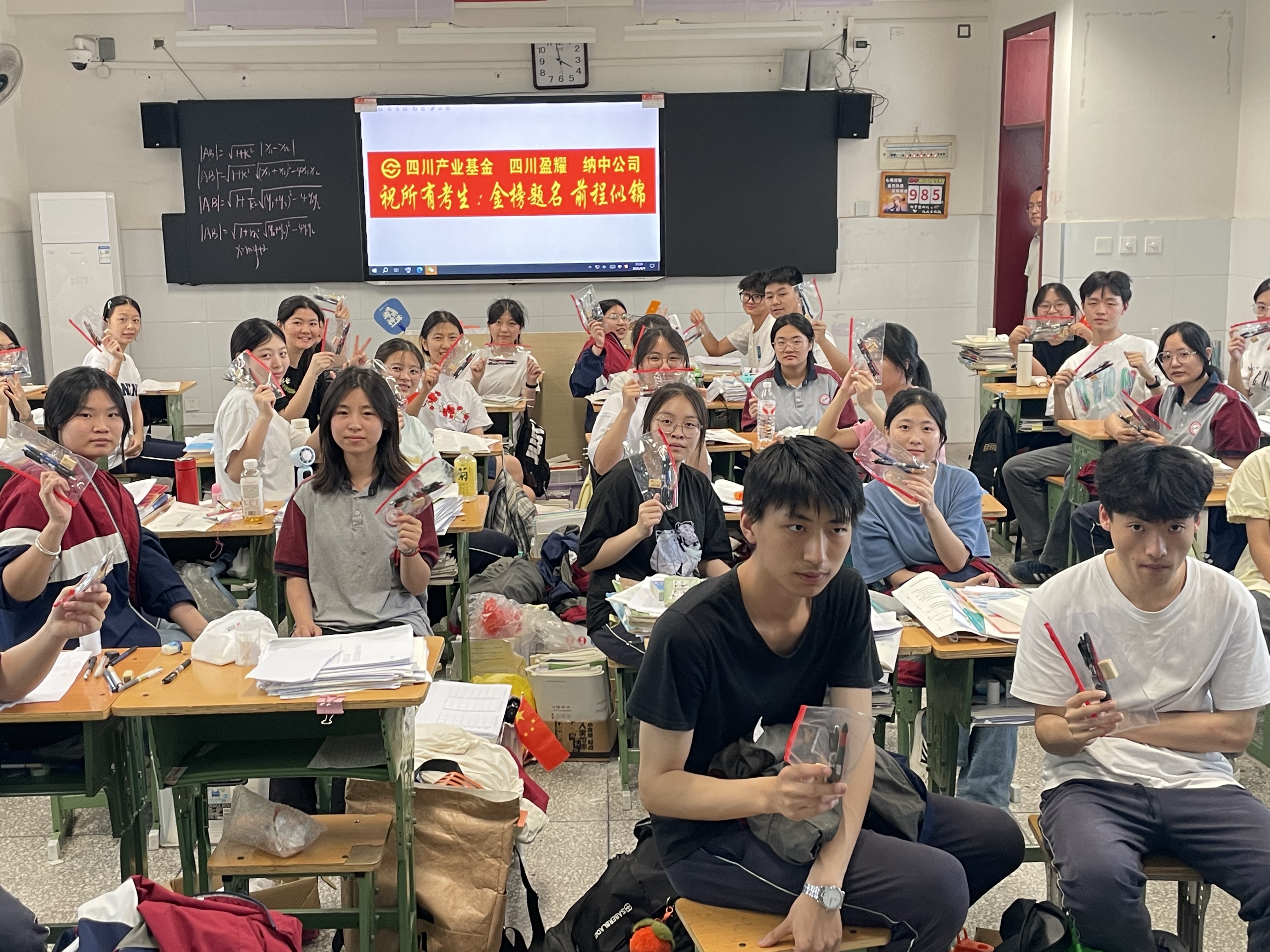 微信圖片_2025-06-09_100252_130